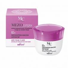 МезоКрем-маска ночной для лица и шеи 60+ MEZOCOMPLEX Активный уход для зрелой кожи (50мл)