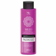 МезоШампунь MEZO HAIR COMPLEX Быстрый рост и уплотнение волос (520мл)