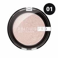 Хайлайтер компактный RELOUIS PRO HIGHLIGHTER (5г)