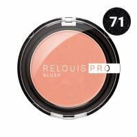 Румяна компактные RELOUIS PRO BLUSH (5г)