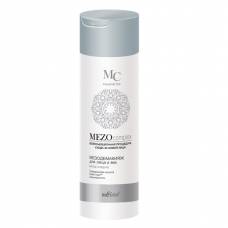 МезоДемакияж для лица и век MEZOCOMPLEX Мягкое очищение (200мл)