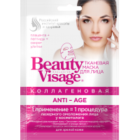 Маска для лица тканевая BEAUTY VISAGE Коллагеновая anti-age (25мл)