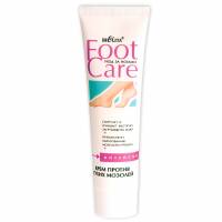 Крем против сухих мозолей FOOT CARE (100мл)