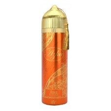 Парфюмерный дезодорант-спрей AWA (200мл)